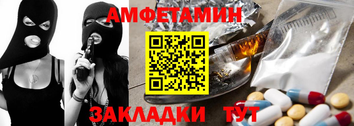 АМФ Premium Курчалой
