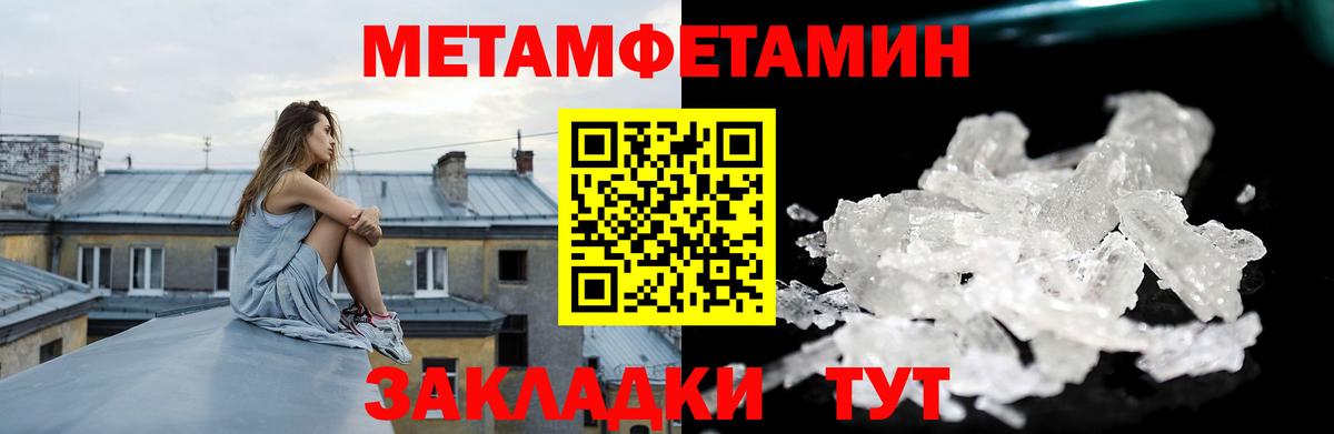 АМФЕТАМИН 98%  АМФ  Курчалой  Вход с VPN 
