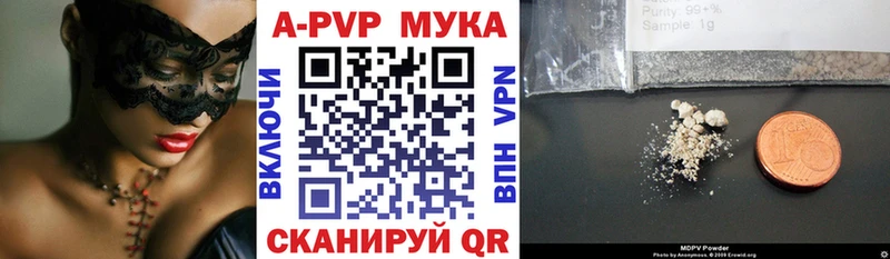 Alpha-PVP СК  продажа наркотиков  Курчалой 