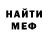 Метадон мёд Nonatik Poty