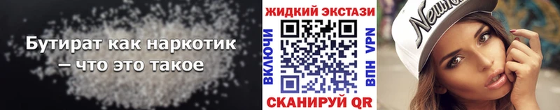 kraken рабочий сайт  Курчалой  даркнет Telegram  где продают   БУТИРАТ буратино 