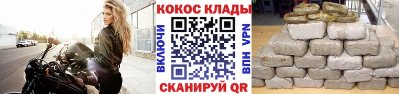 как найти закладки Курчалой COCAIN VHQ