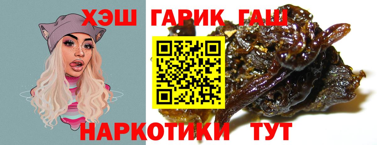 ГАШ убойный Курчалой