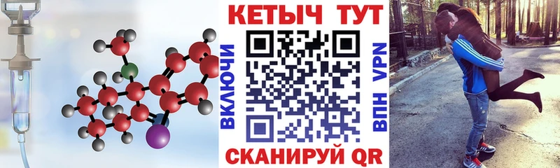 OMG зеркало  Курчалой  Кетамин ketamine  где найти наркотики 