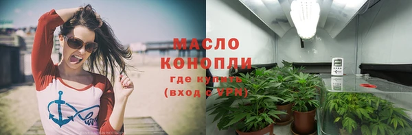 каннабис Саяногорск