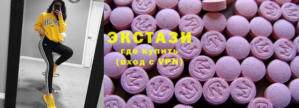 кокаин перу Алексин