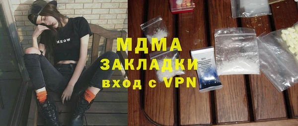 кокаин перу Алексин