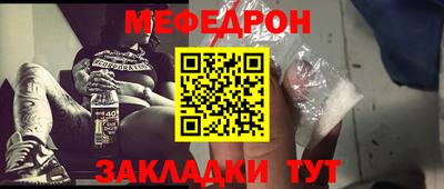 мяу мяу мука Гусев