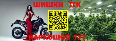 каннабис Гусь-Хрустальный
