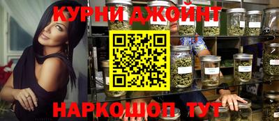 каннабис Гусь-Хрустальный