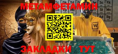 каннабис Гусь-Хрустальный