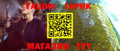 каннабис Гусь-Хрустальный