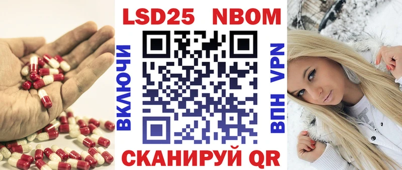 LSD-25 экстази кислота  где продают   Курчалой 