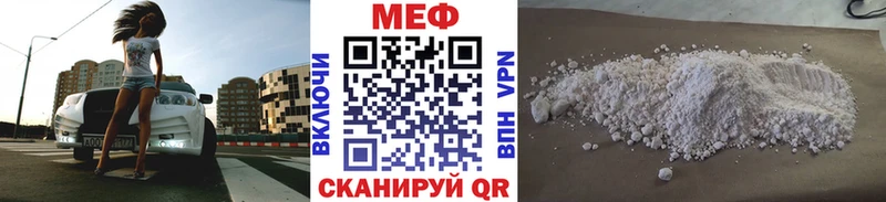 МЕГА tor  Курчалой  МЕФ VHQ 