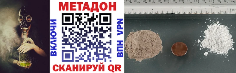 закладки  Курчалой  мега ТОР  Метадон кристалл 