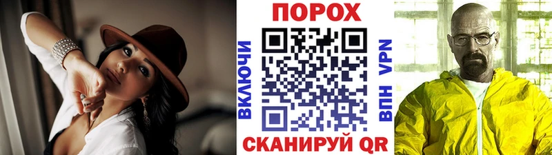 МЕТАМФЕТАМИН винт  Курчалой 