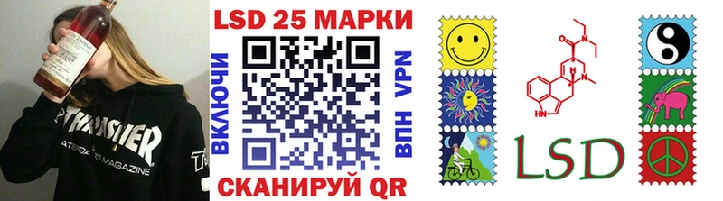 Марки NBOMe 1500мкг  где купить   Курчалой 