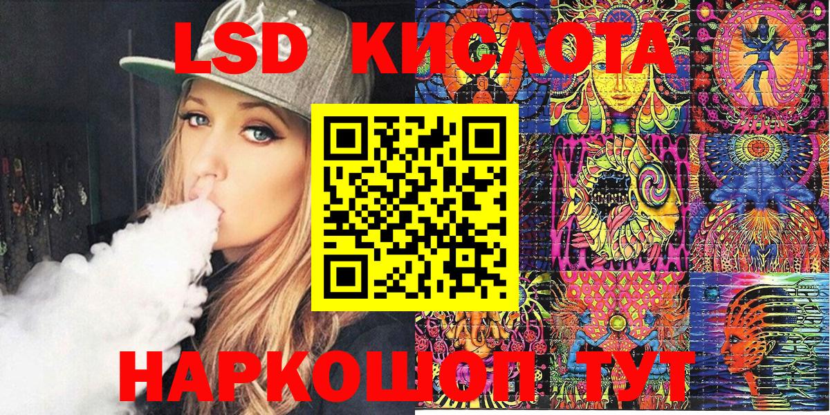 Курчалой  купить наркоту  Наркотические марки  Вход с VPN  Марки NBOMe 1500мкг 
