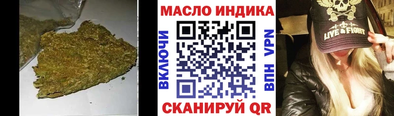 Дистиллят ТГК жижа  где купить наркоту  Курчалой 