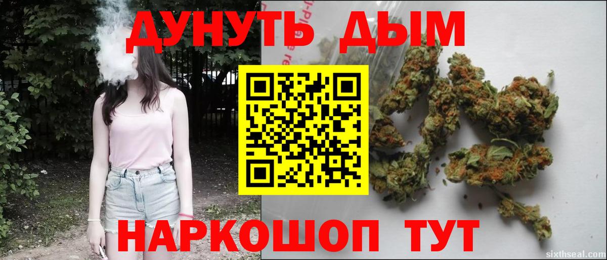Курчалой  МАРИХУАНА ГИДРОПОН  Конопля SATIVA & INDICA  Бошки Шишки марихуана  Вход с VPN  Каннабис сатива 